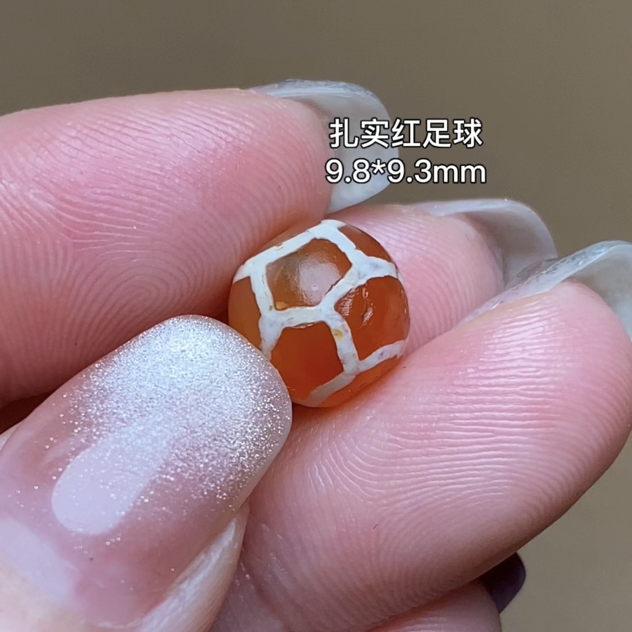 红玉髓足球圆珠 千年古珠