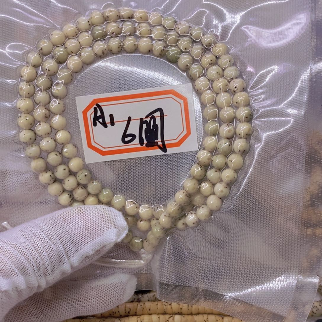 星月菩提手串华9999999999999