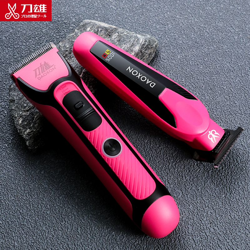 刀雄理发器套装电推剪油头雕刻推发型师大电池电推子家用快剪剪发