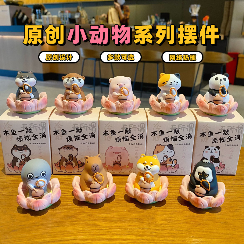 好运莲莲卡皮可爱网红电动车装饰中控摆件车内饰品摆件装饰品