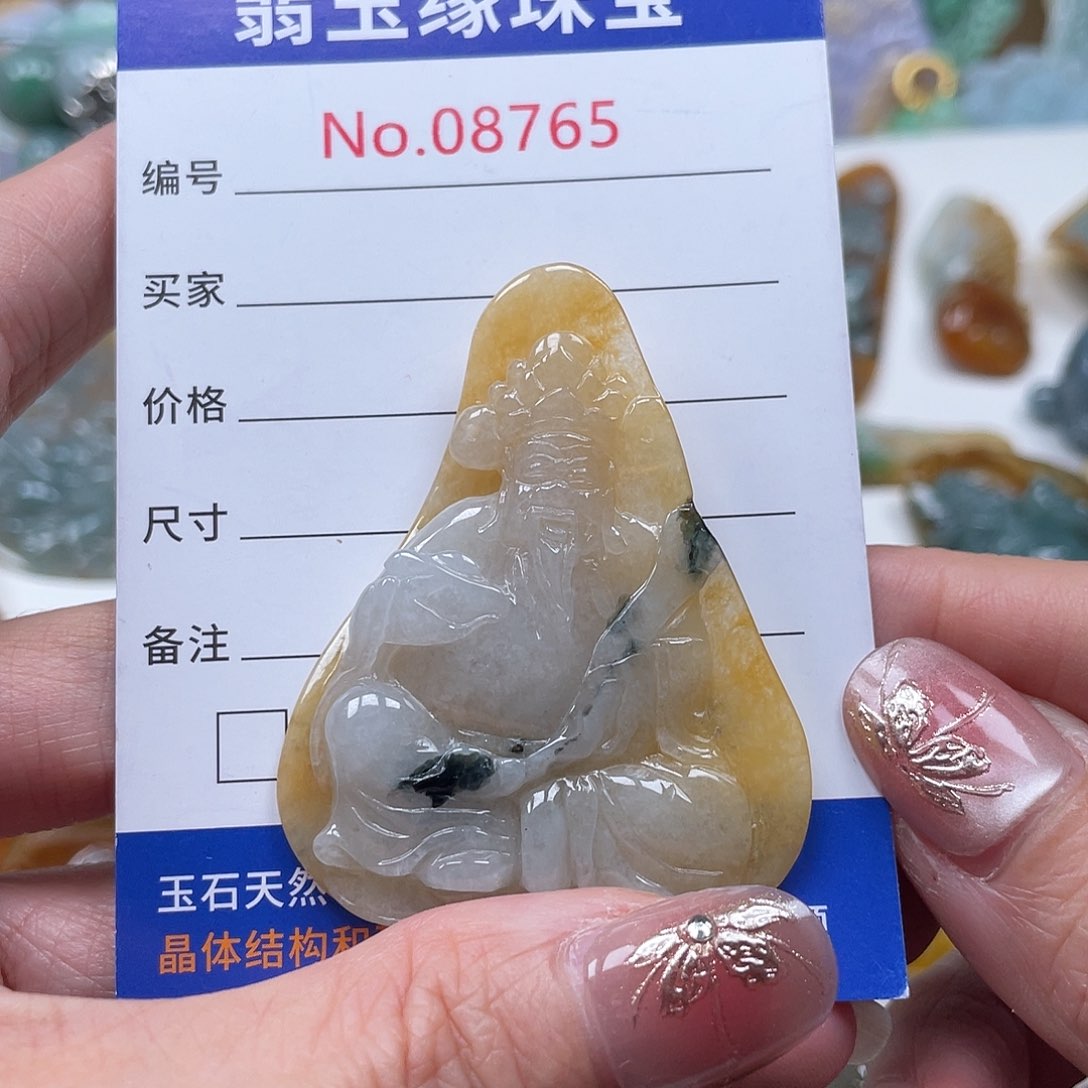 翡翠颈饰未镶嵌翡玉缘翡翠