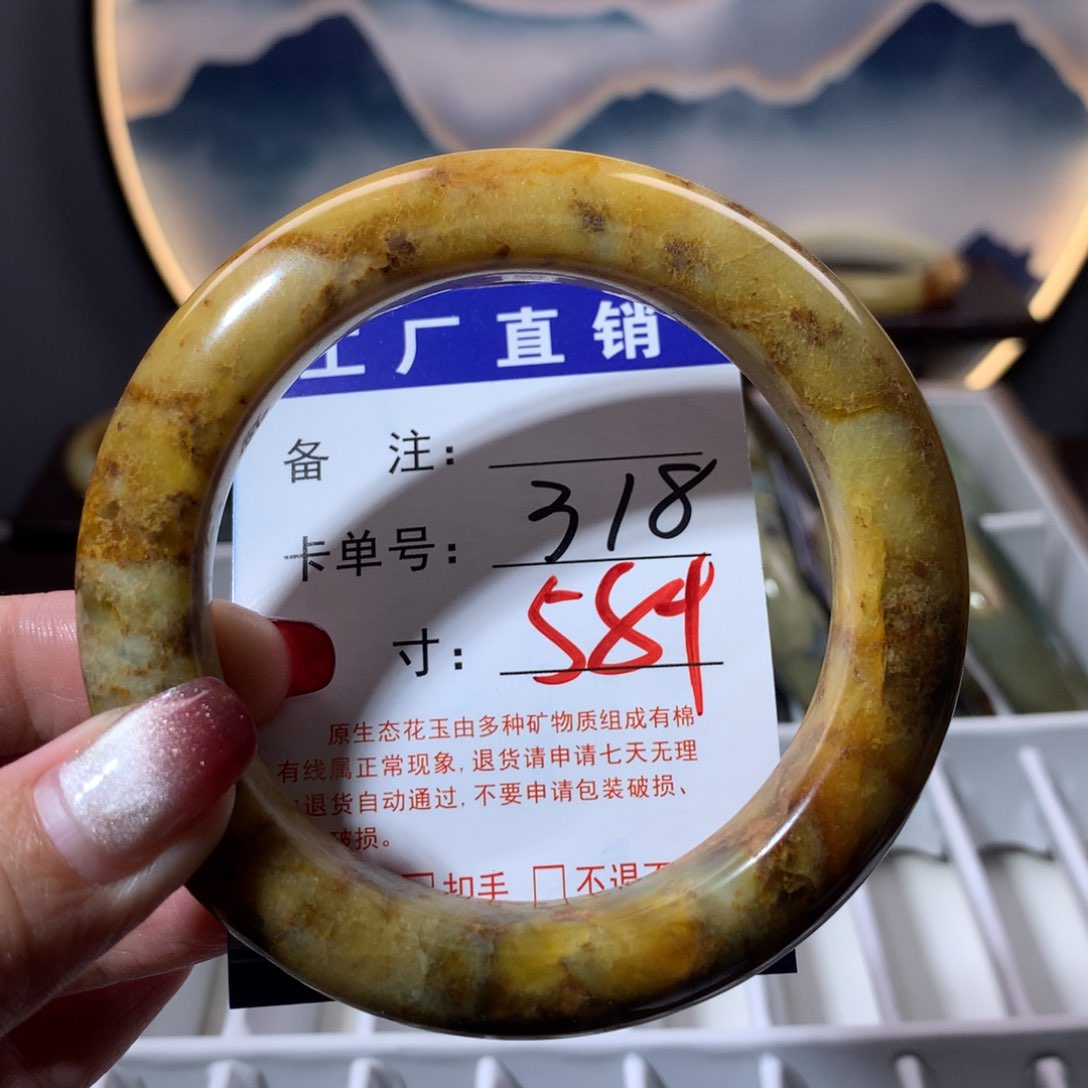 【闪购商品】蛇纹石玉手镯未镶嵌