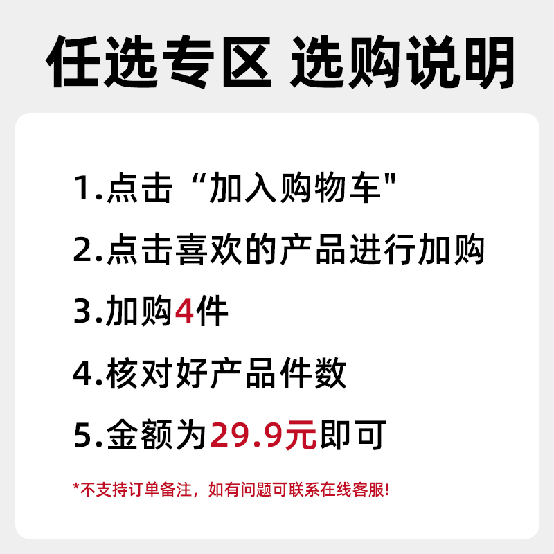 【手动加购  任选4件】光合力量全麦面包夹心欧包美味早餐吐司零食 图片 4