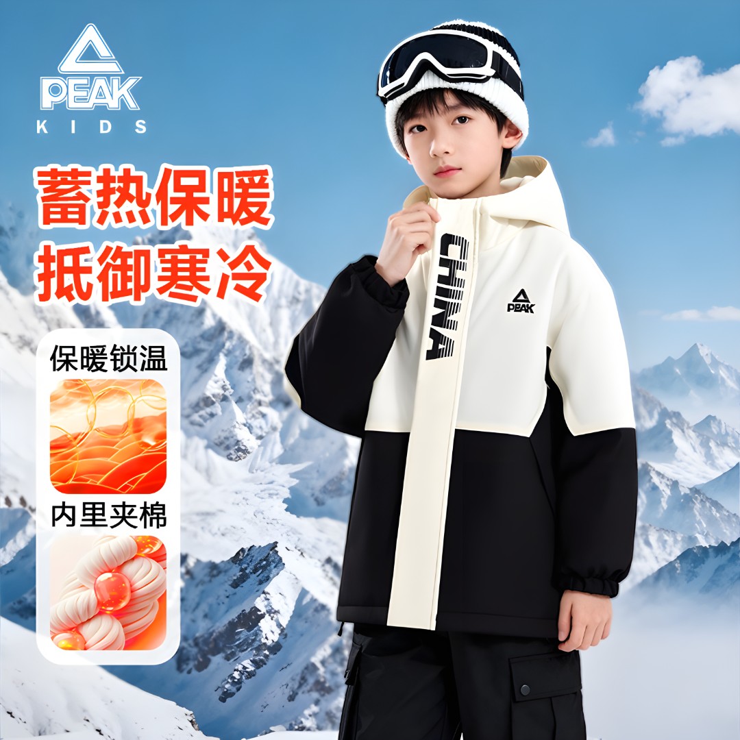 Peak/匹克童装男童冲锋衣秋冬款中大童加厚夹棉外套儿童保暖棉服