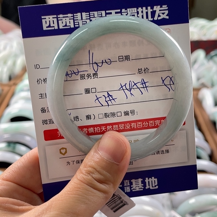 翡翠未镶嵌手镯5888