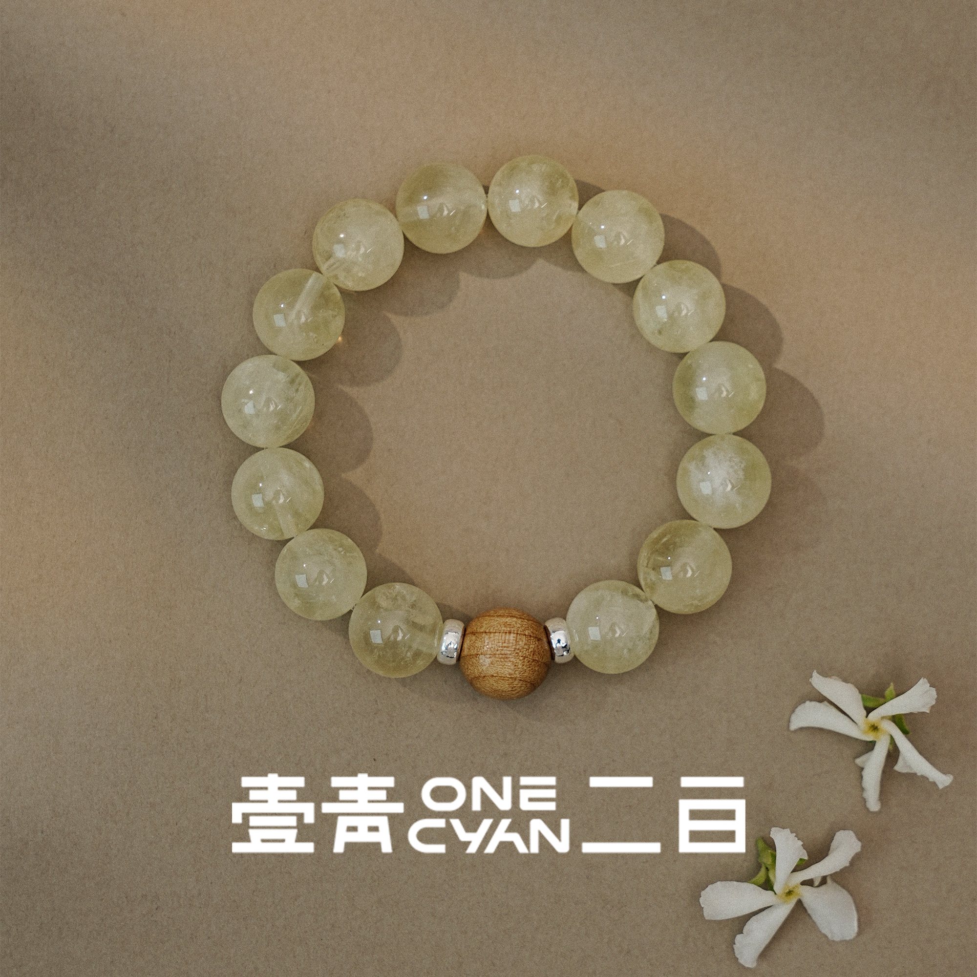 ONECYAN 925银木质手链 《蓉儿》S925银木质手链壹青二白