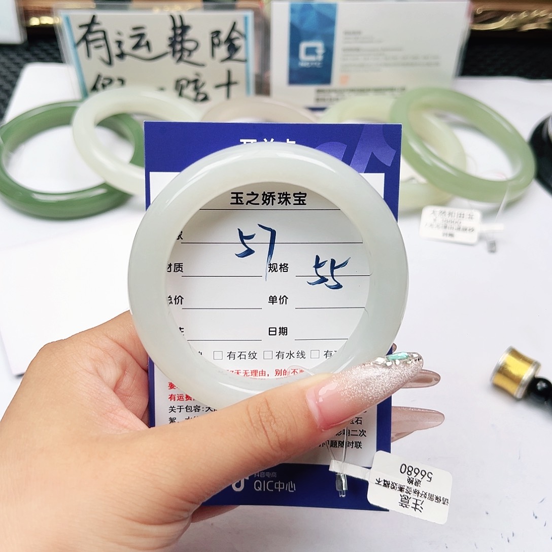 和田玉手镯未镶嵌俪*渡