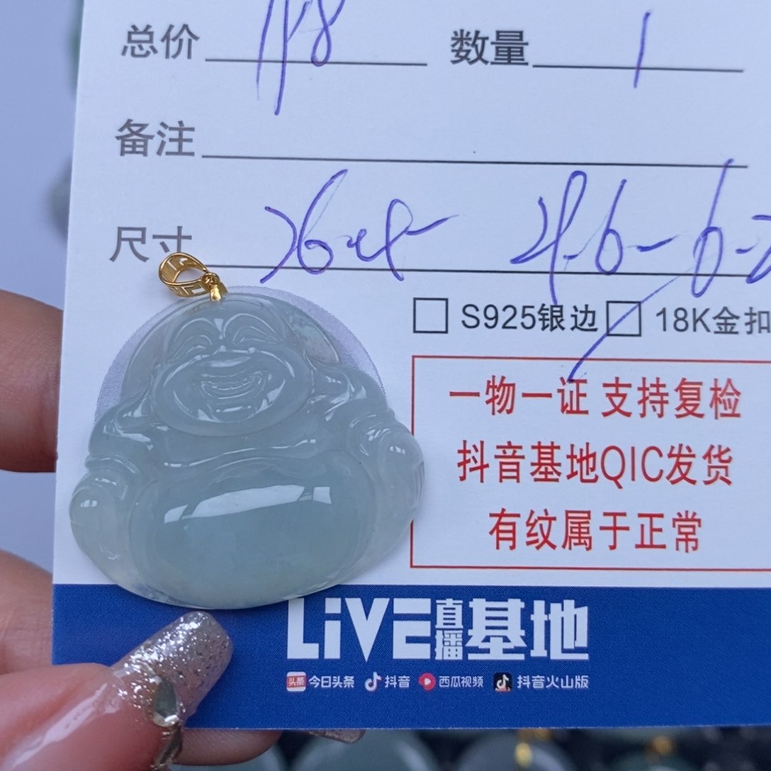 翡翠颈饰未镶嵌天然