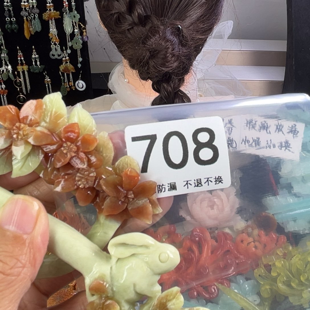 未镶嵌岫玉发饰浮**梦