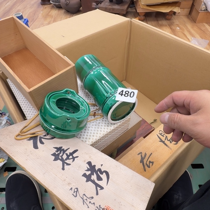 瓷片工艺品摆件瓷器摆件正能量