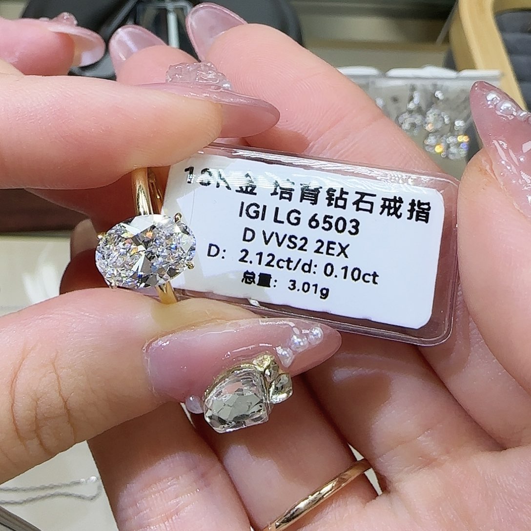 实验室培育钻石18K金镶嵌M*n2.12卡顶参 12