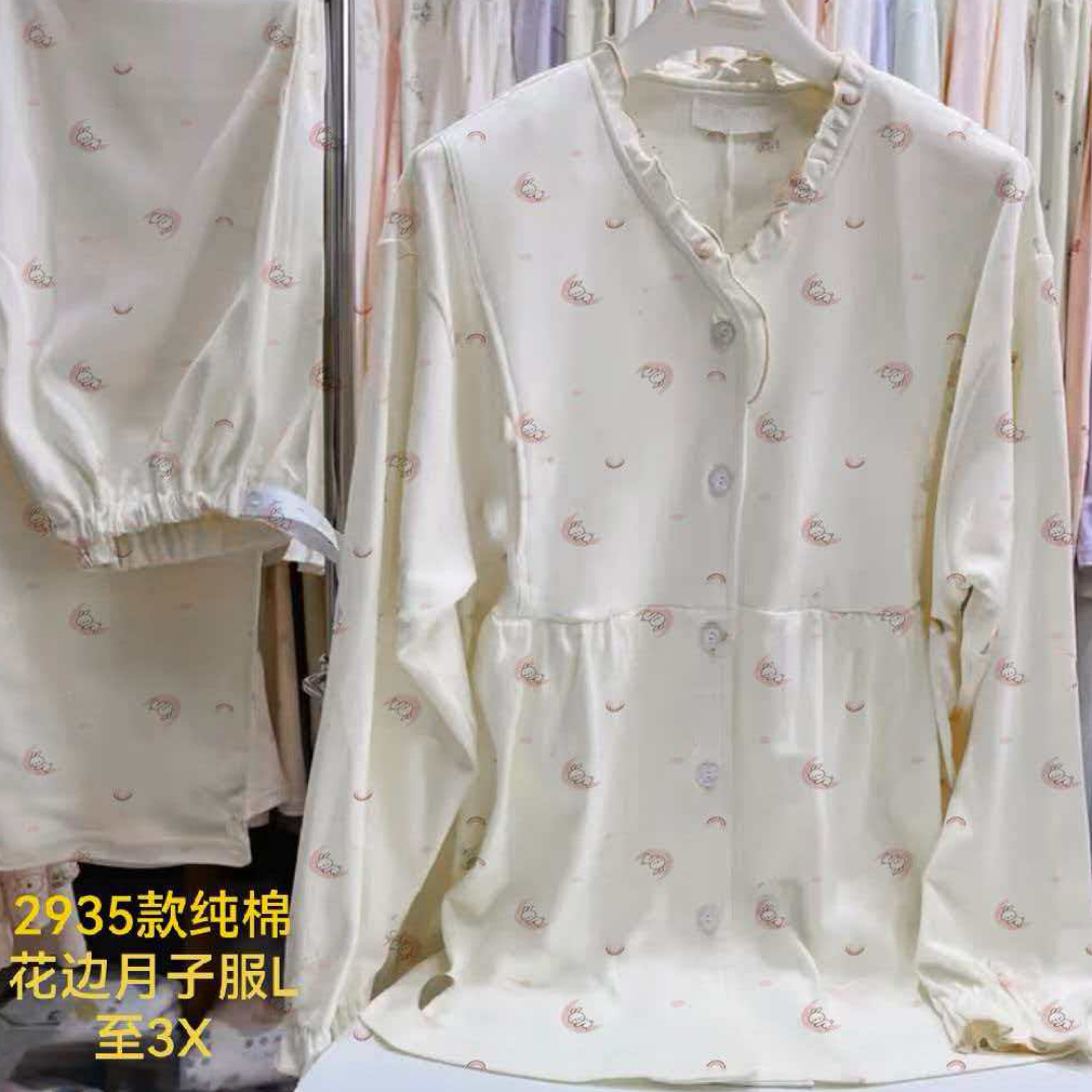 孕期产后纯棉哺乳月子服秋冬加厚舒适喂奶家居服套装