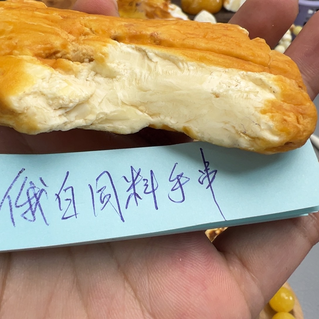 定制琥珀未镶嵌蜜蜡