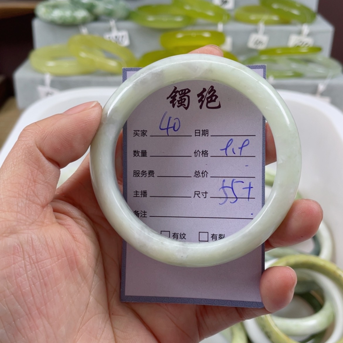 【闪购商品】蛇纹石玉手镯未镶嵌