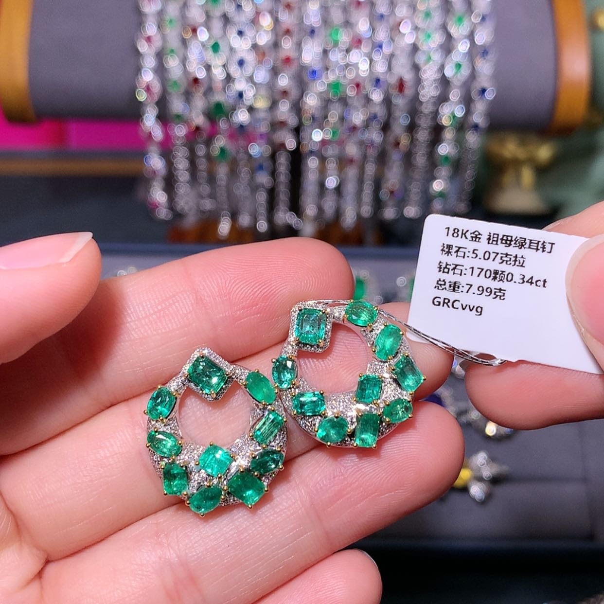 【闪购商品】祖母绿耳钉18K金镶嵌