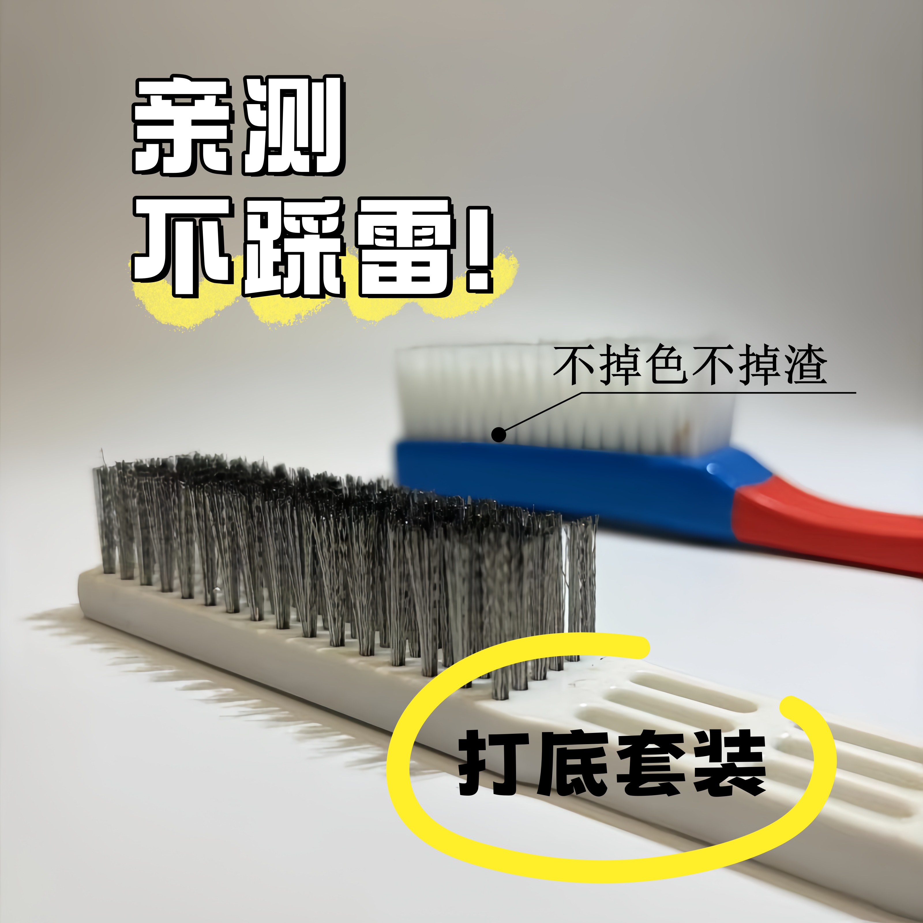 文玩核桃打底套装软钢丝手工纳米刷不掉渣老谢文玩工作室爆推