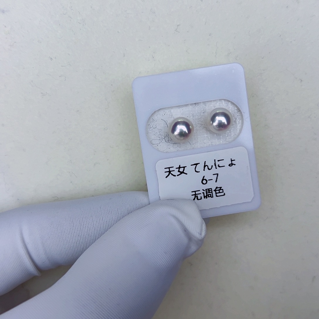 海水珍珠海水akoya天女耳钉6-7mm18K金镶嵌