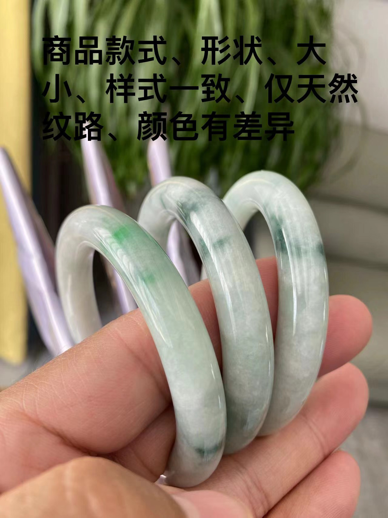 锦田翡翠天然缅甸A货