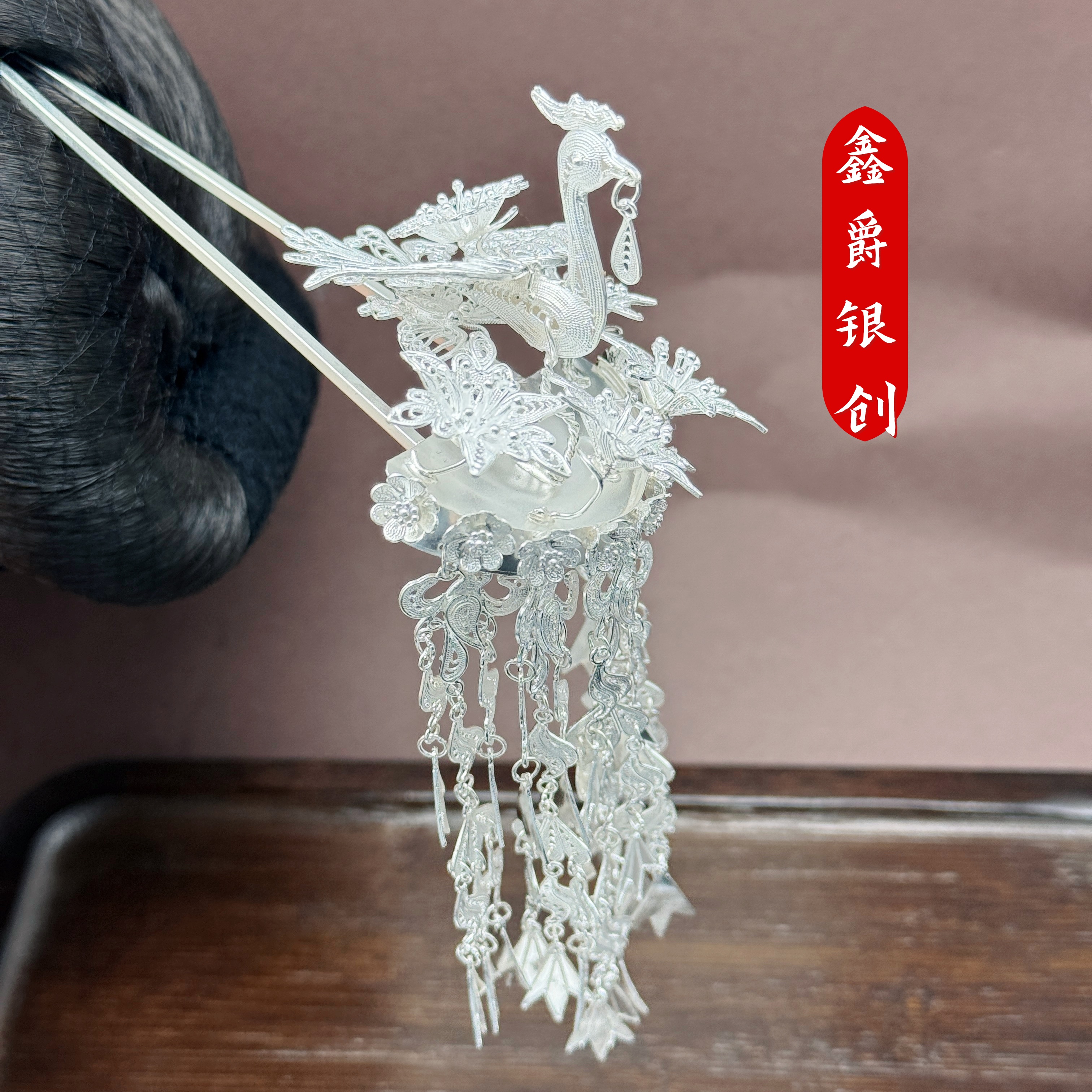 足银银制品 单凤铃兰流苏发簪【鑫爵银创】足银熟银古风中式
