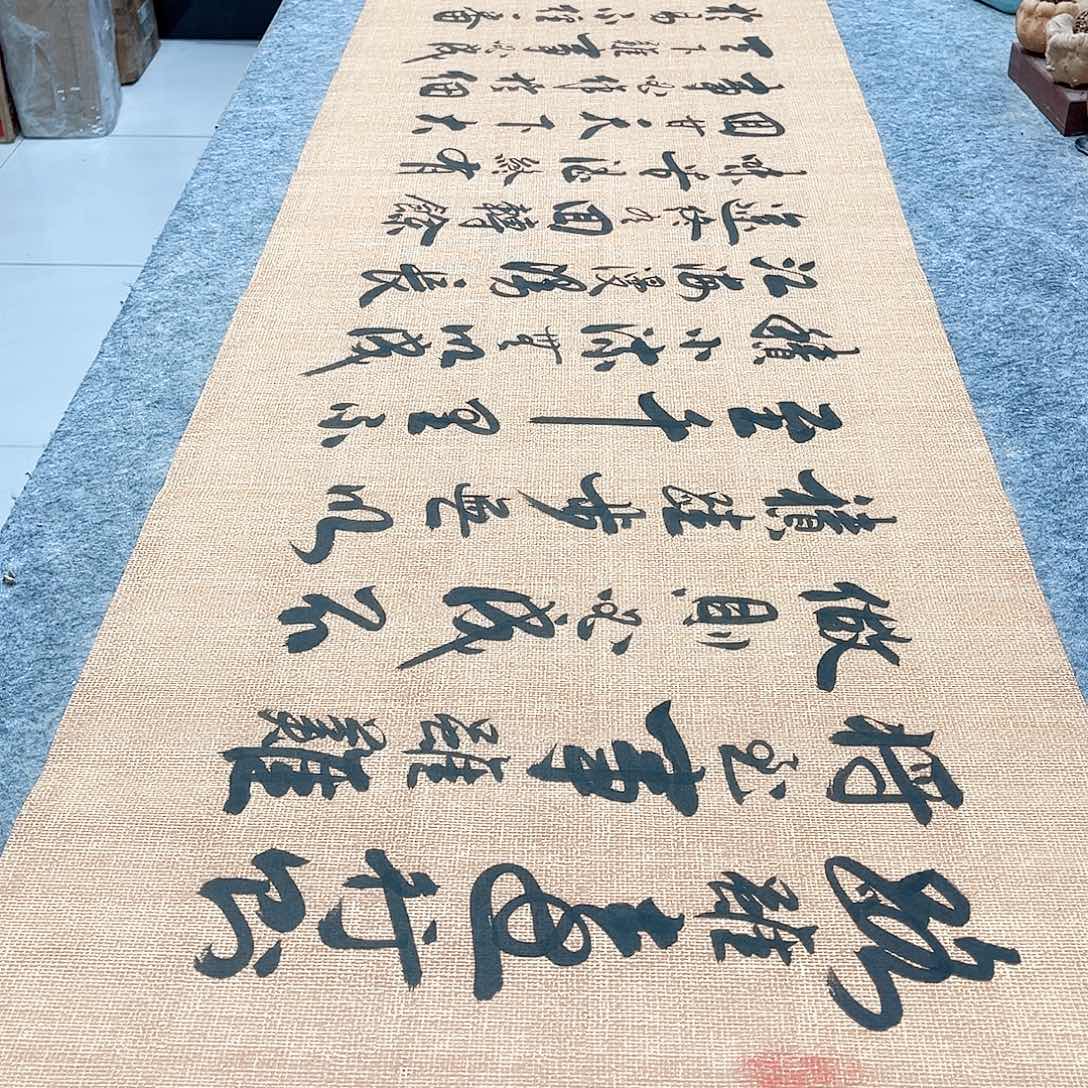 书法路虽远行则将至行草书李保军老师手写