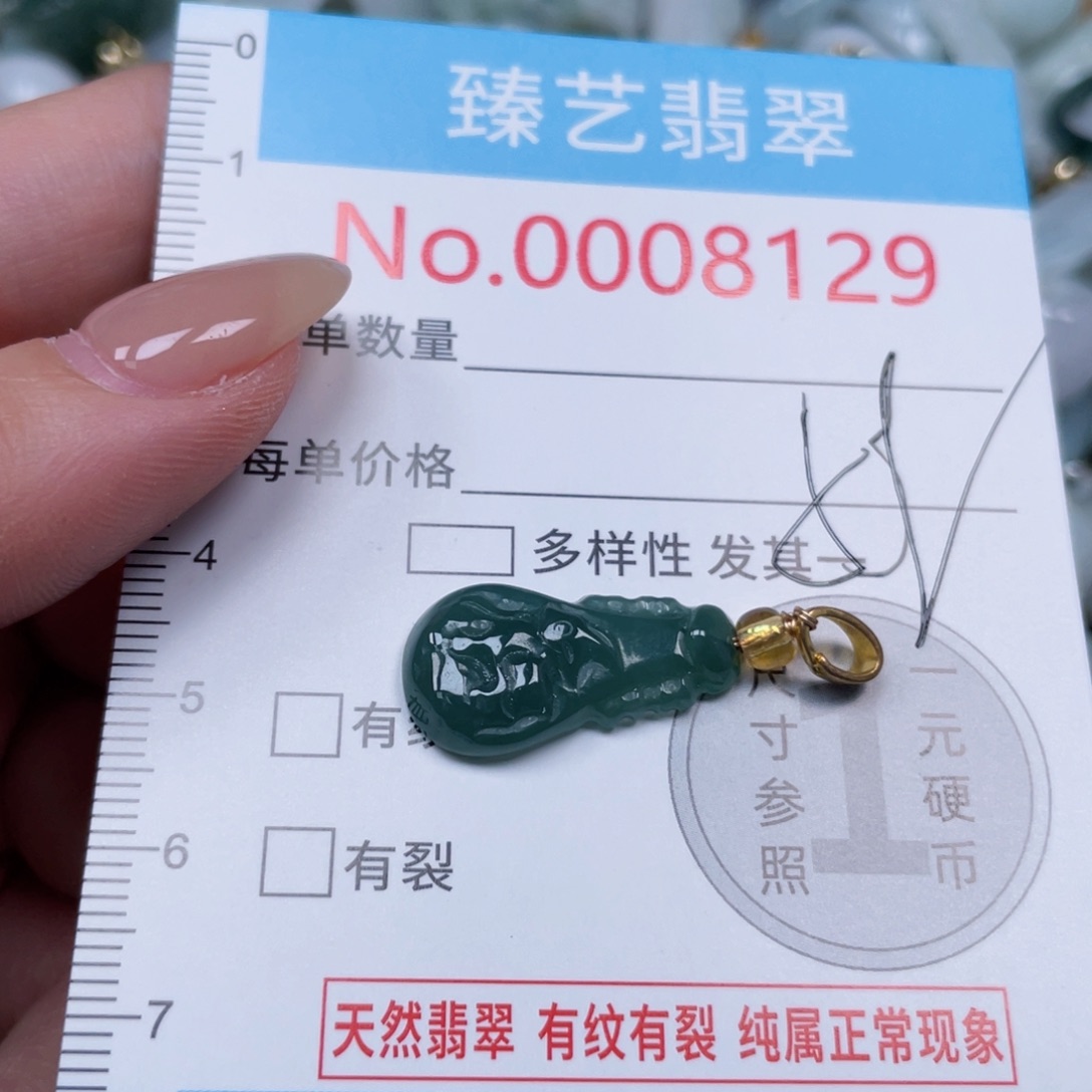 翡翠未镶嵌吊坠(不含链)