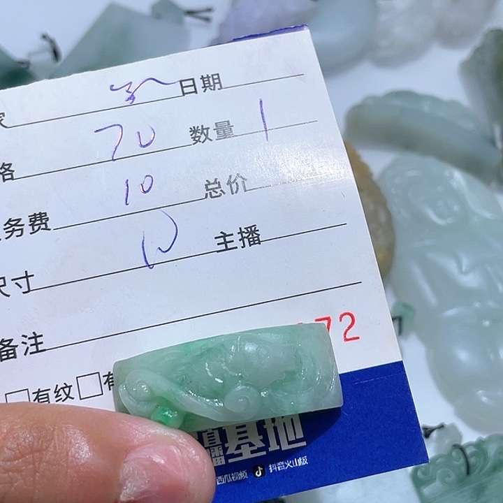 糖***奶定制翡翠未镶嵌是