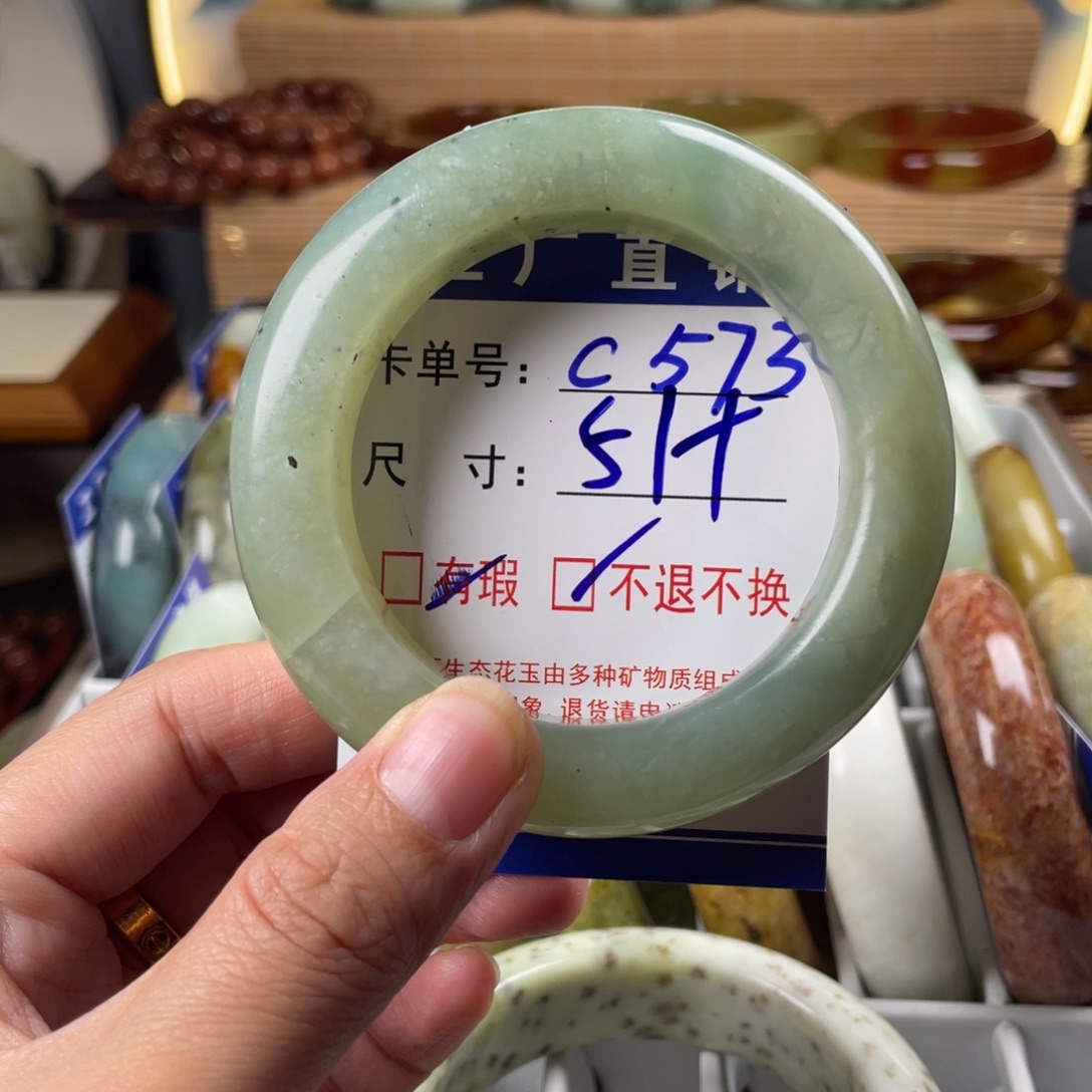 蛇纹石玉未镶嵌手镯