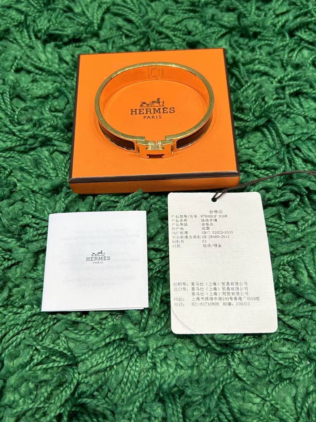 99新 Hermes/爱马仕 爱马仕黑金H头手镯 20cm周长 sp尺码