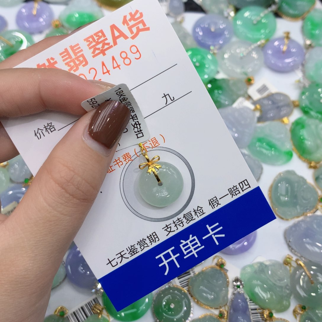 翡翠颈饰18K金镶嵌888888888