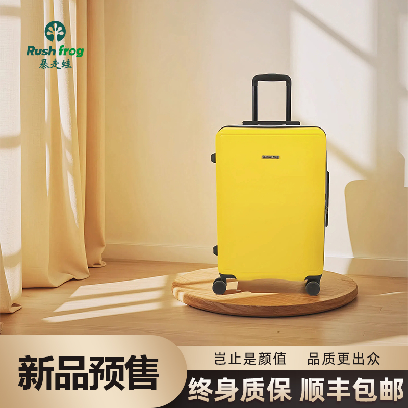 暴走蛙新行李箱男休闲拉杆箱旅行箱ins时尚女潮流大容量丝滑静音