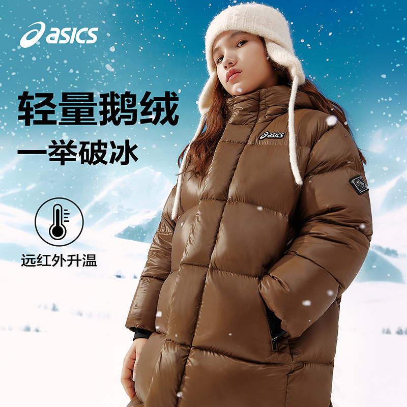 ASICS/亚瑟士25年中长款鹅绒服轻盈蓄热保暖防泼水334251072059