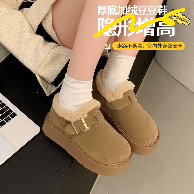 厚底加绒豆豆勃肯鞋女2026新款秋冬季乐福鞋博肯棉鞋子保暖雪地靴