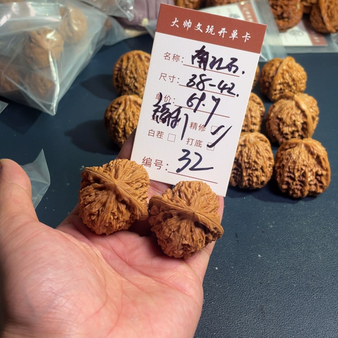 把件文玩核桃文玩核桃32