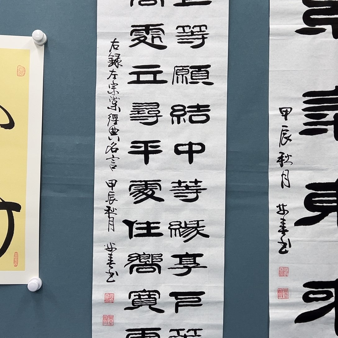 书法纯手写 假一赔万 140✖️34