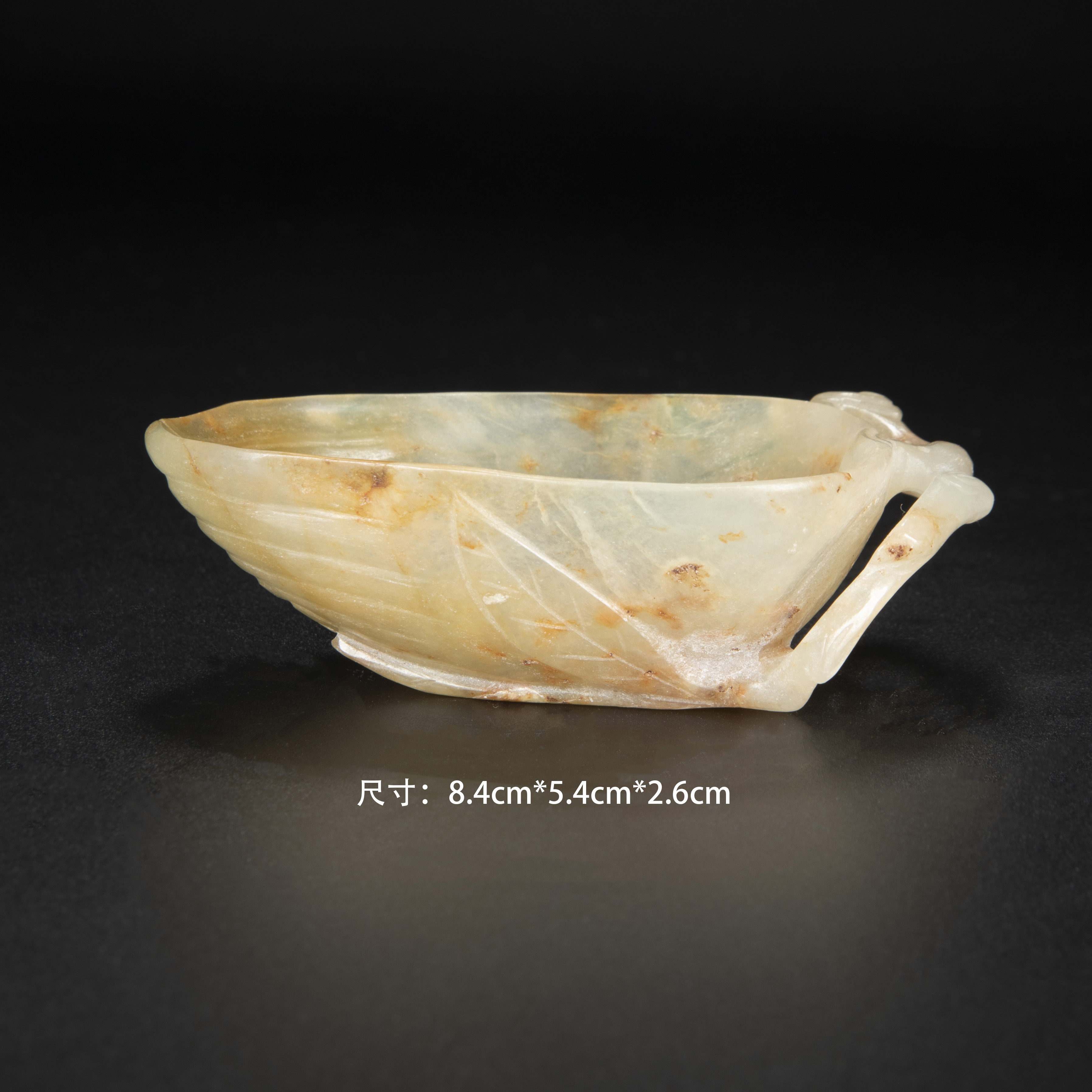 113021 创汇 佛手形杯【古董拍卖】