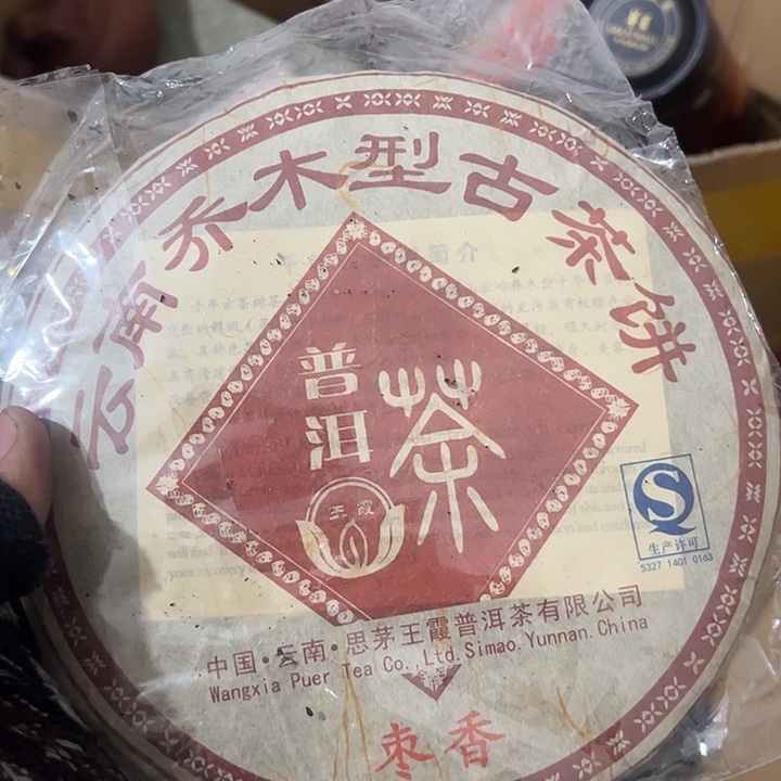 风***飞琉璃手工艺品日用百货手工艺品