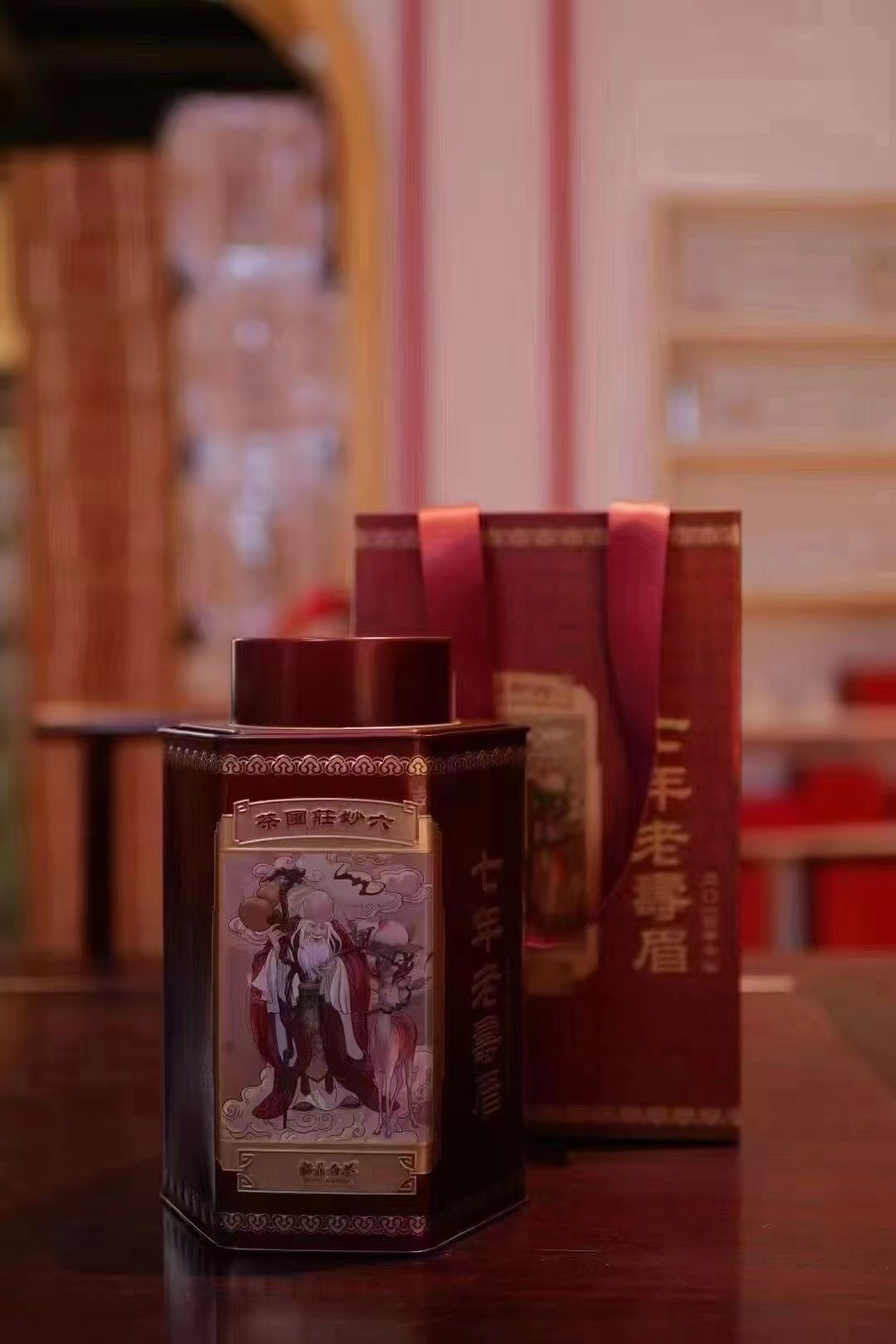 【七年老寿眉】2014年老白茶150克正宗十年老白茶 散茶 送礼佳品