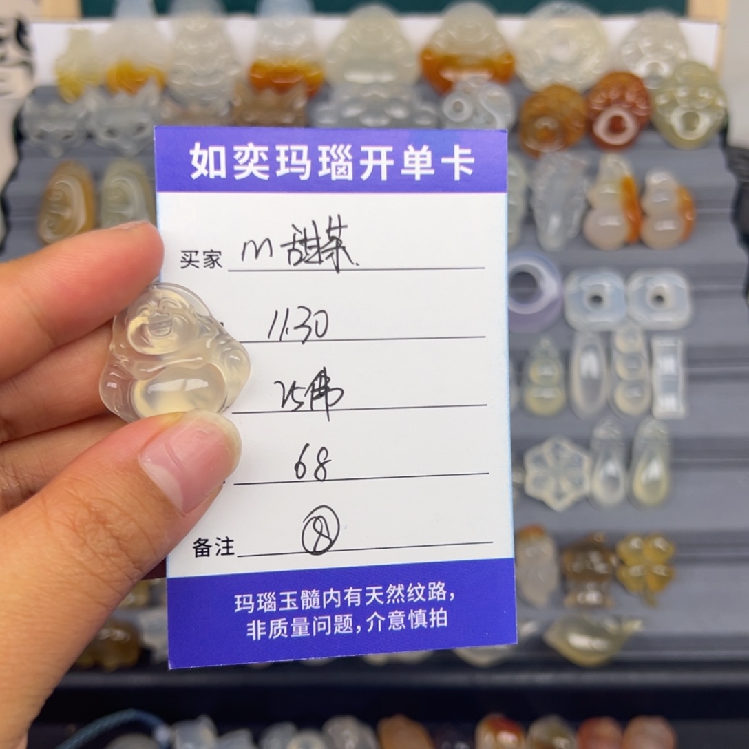 ꪔ***ˡ玛瑙/玉髓未镶嵌颈饰25佛公