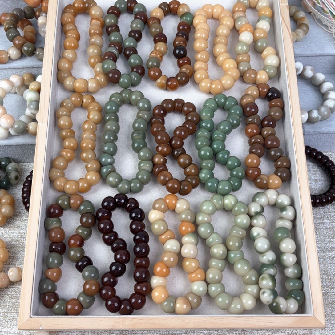 白玉菩提吊坠卡14大肠