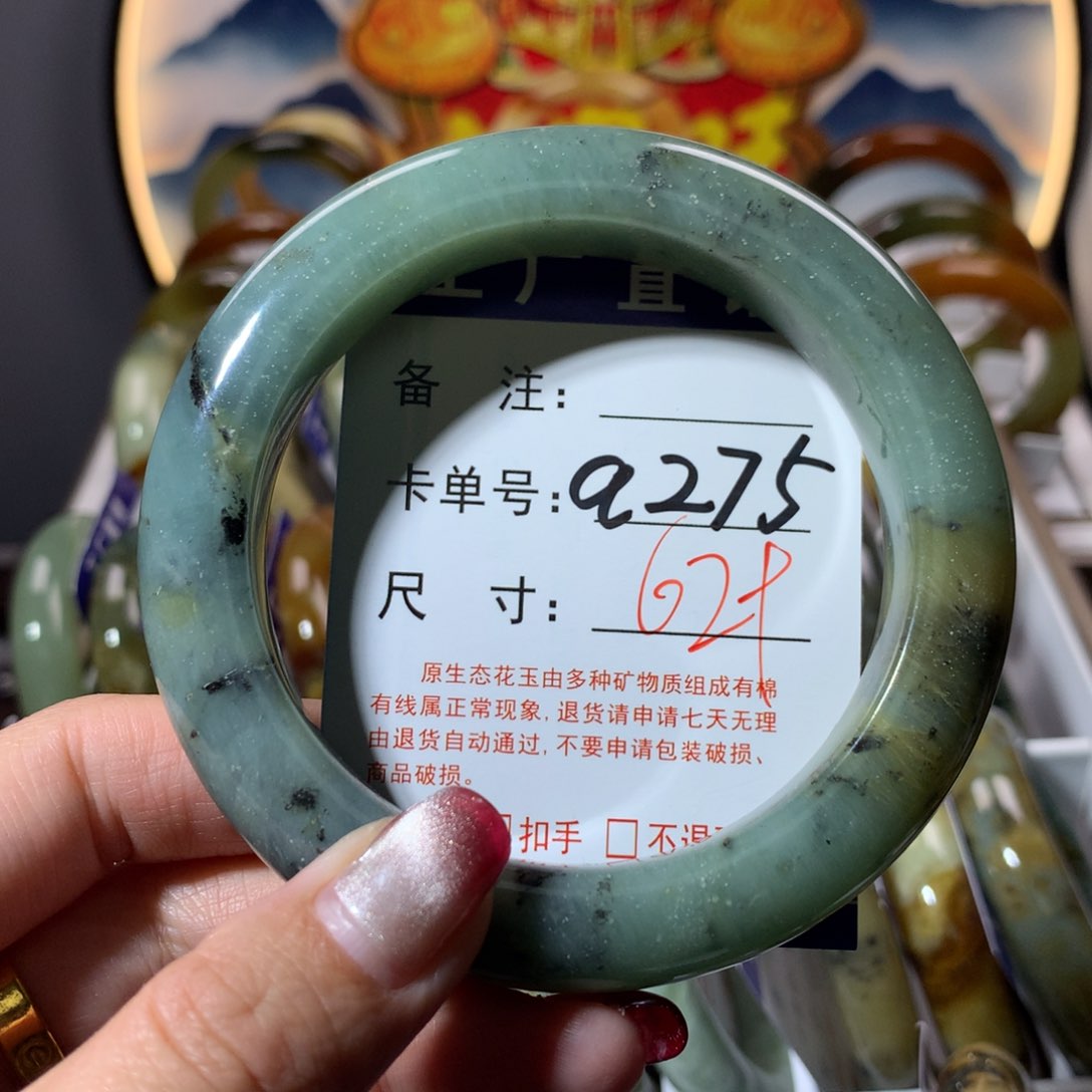 【闪购商品】蛇纹石玉手链未镶嵌