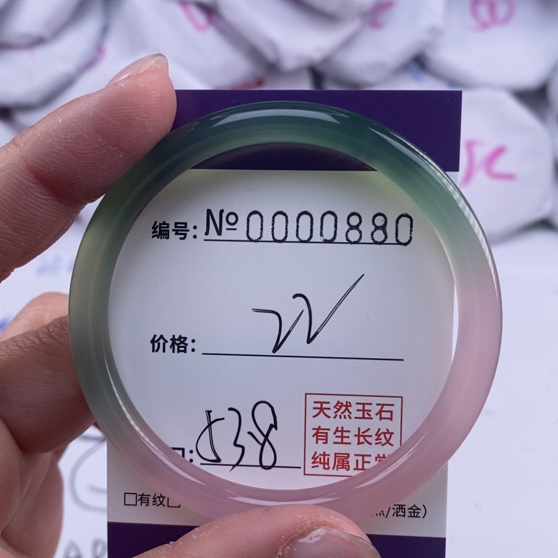 玛瑙/玉髓手镯未镶嵌880