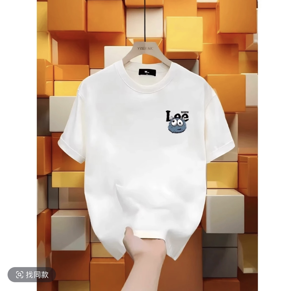 Y【一折粉丝福利】夏季男女同款百搭时尚潮牌短袖T恤