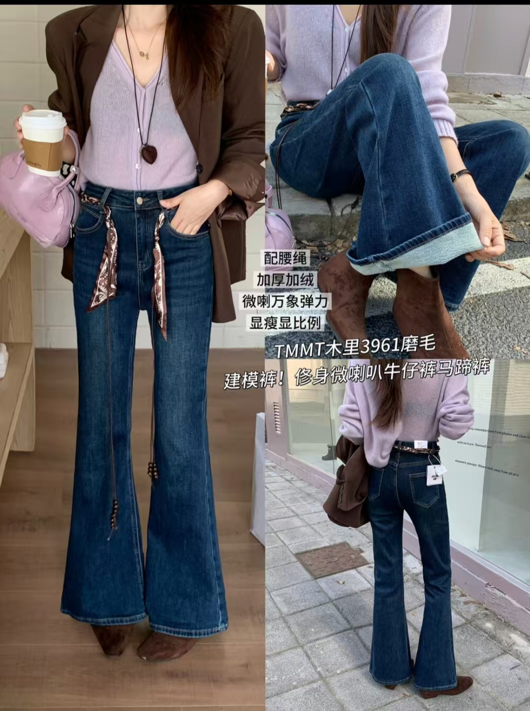 牛仔裤扣号链接 NO退NO换