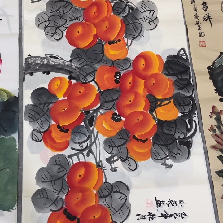 枕书斋 画心作品一幅