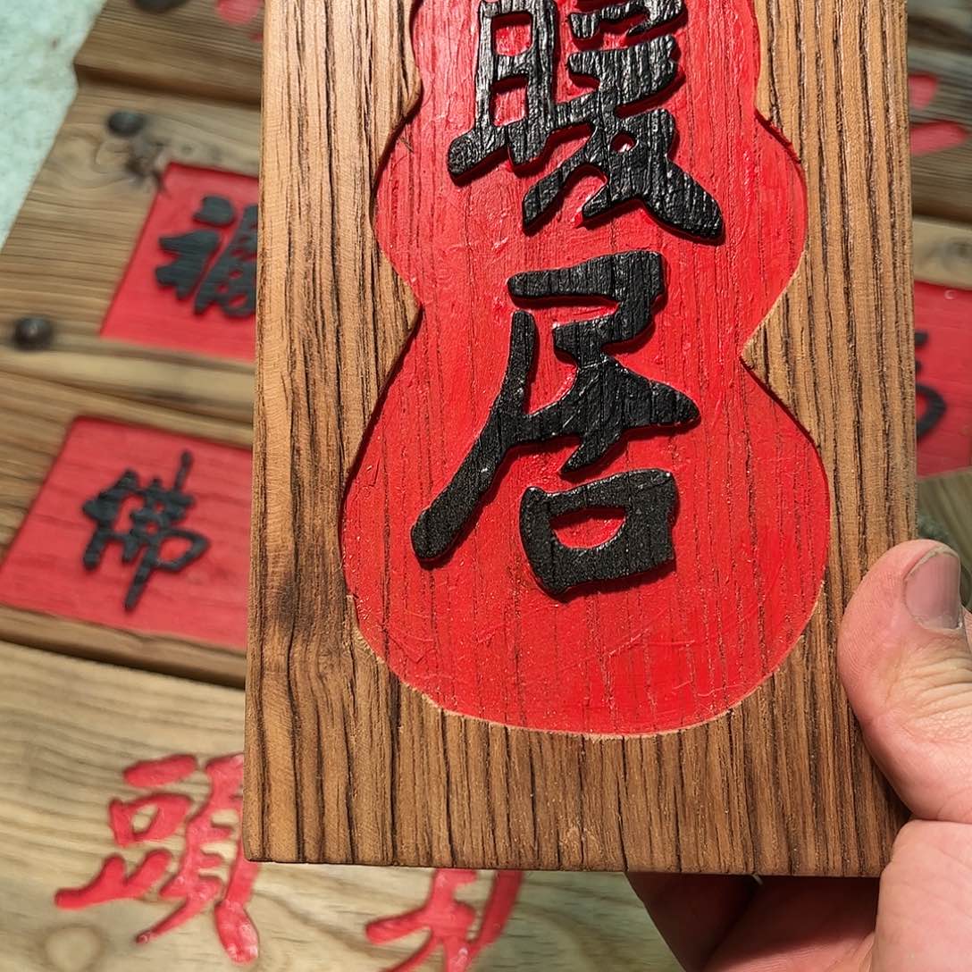 瀚***轩哈哈哈哈哈哈哈哈