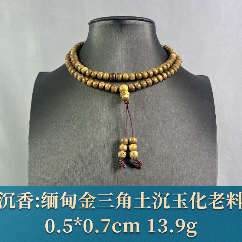 75451 缅甸金三角土沉玉化老料 沉香