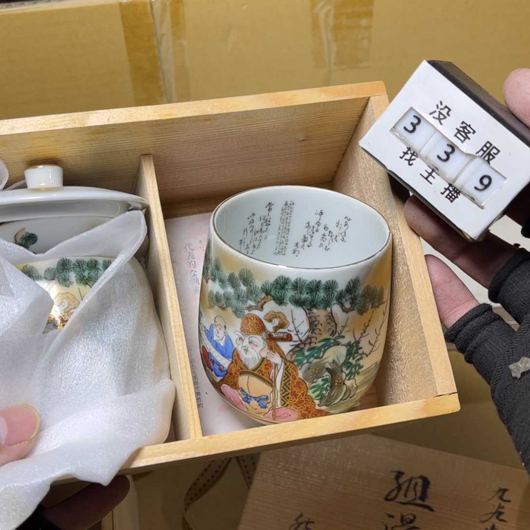 瓷片Injjhhhhhjjjjjjjjjhjjj