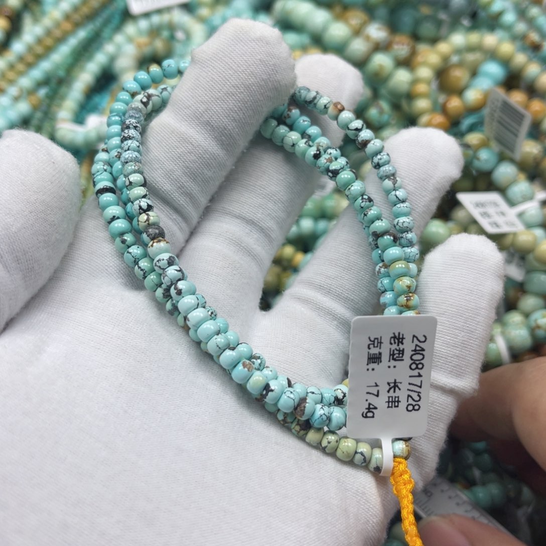 绿松石挂件未镶嵌