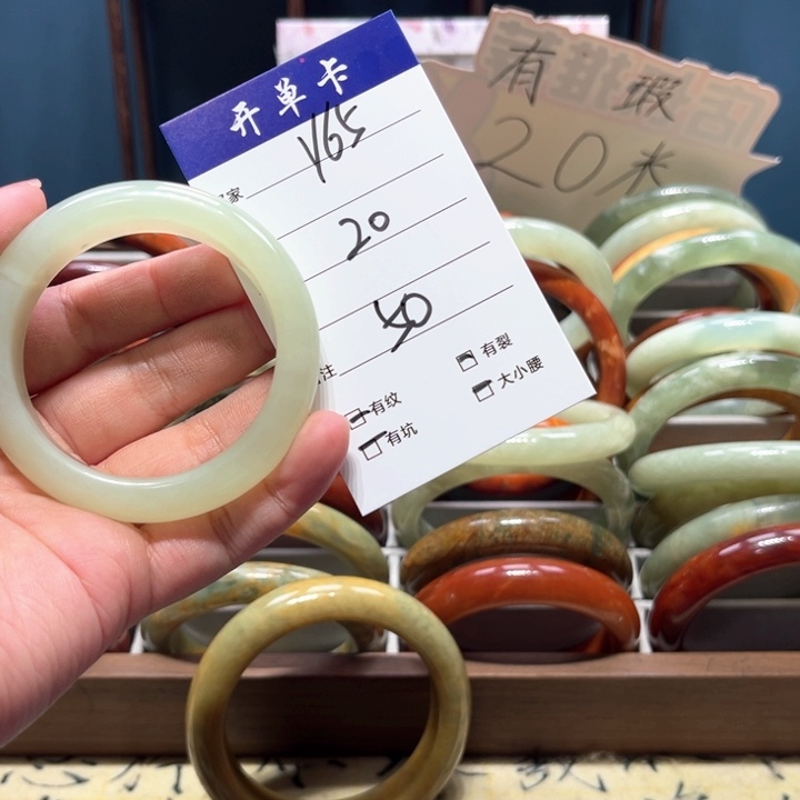 蛇纹石玉手镯未镶嵌红**恋