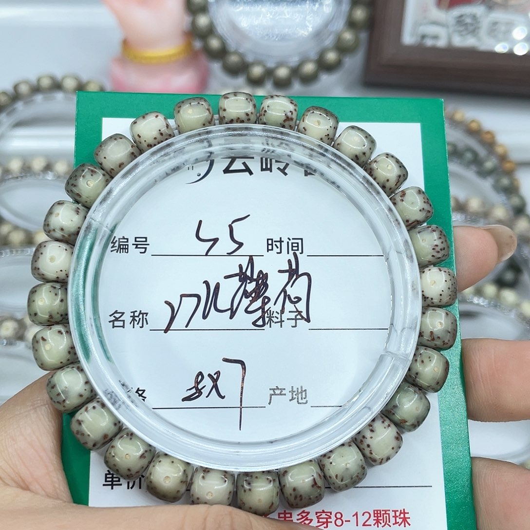 星月菩提手串5冰薄荷